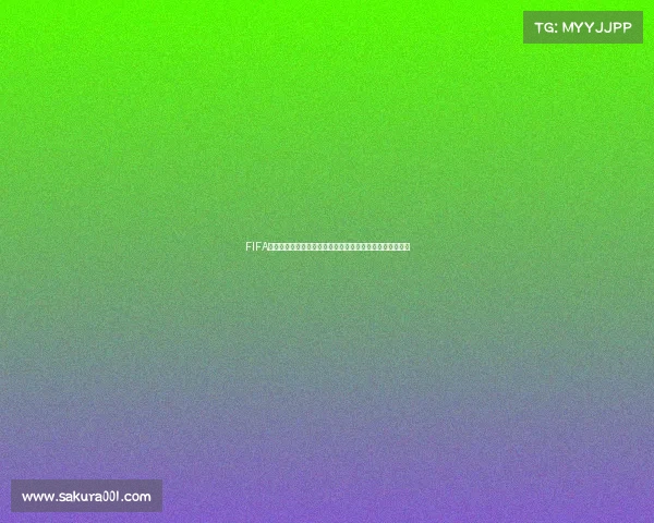 FIFA足球世界世界杯模式在哪位置入口详解与玩法指南攻略分享